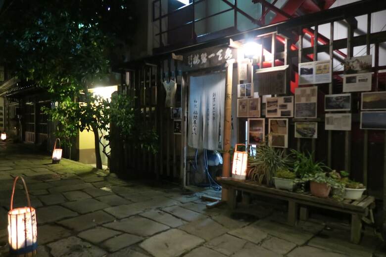 Fukumakan