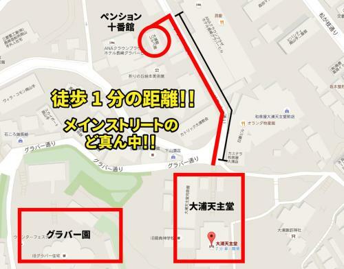 Hostal Pension Minamiyamate Jubankan