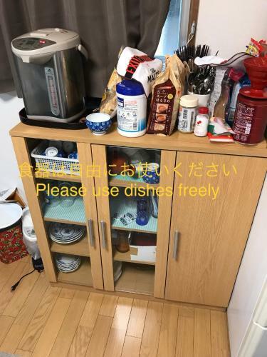 Hostal Buchouho No Yado Morioka 201