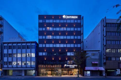 Centurion Hotel Classic Nara Station