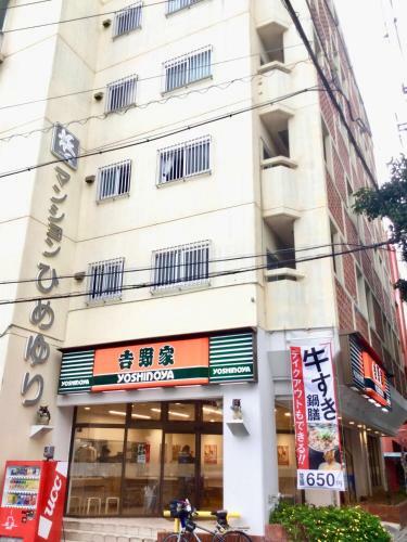 Aparthotel Holiday Homes Tsuboya 5th
