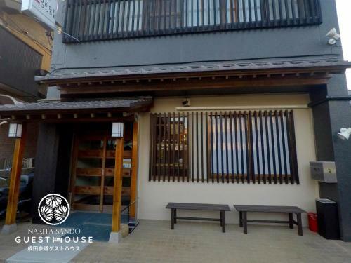 Hostal Narita Sando Guesthouse