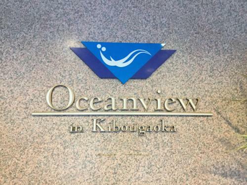 Hotel Ocean View In Kibougaoka