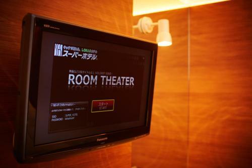 Super Hotel Ogaki Ekimae