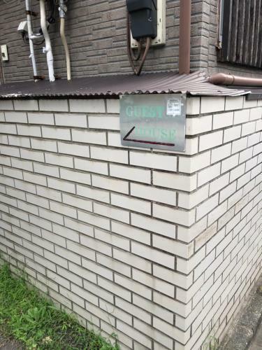 Nishiogi House Manpeirai