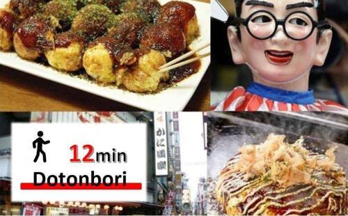 Apartment In Nipponbashi 01