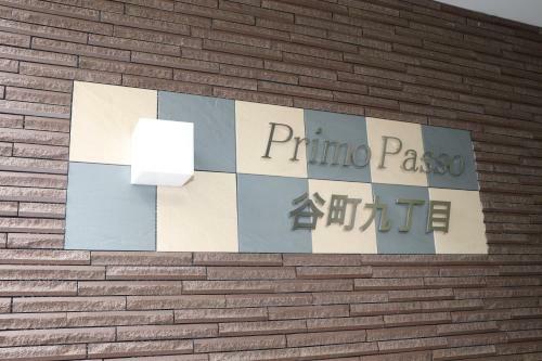 Apartamentos Prince Space Tanimachi