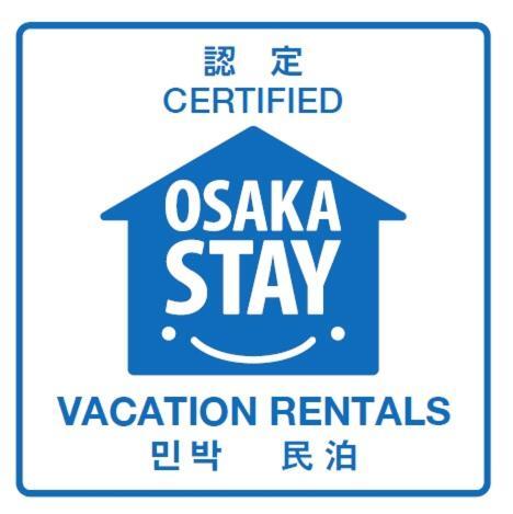 Sakuranomiya Apartment 3d