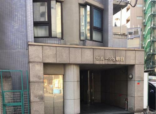 Apartamentos Seruju Asahi