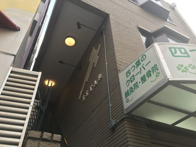 Apartamentos Color Nipponbashi