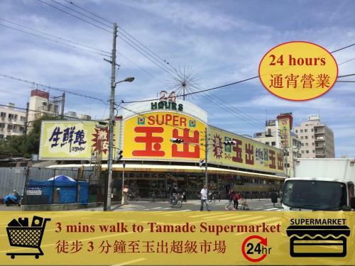 Hostal Keimei Guest House