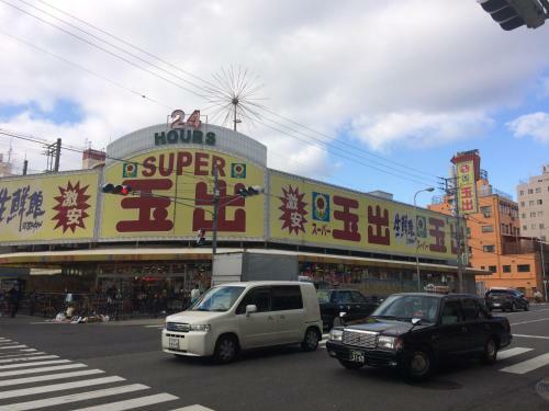 Hostal Keimei Guest House