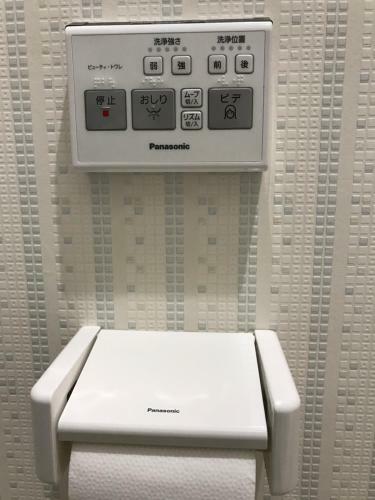 Apartamentos Osaka Stay