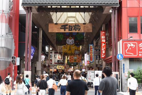 Hostal Hostel Enisia Namba