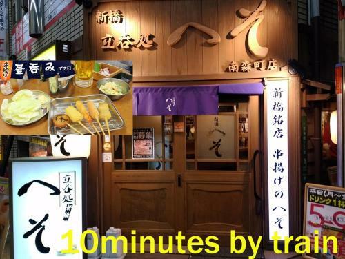 Capsule Hotel Astil Dotonbori