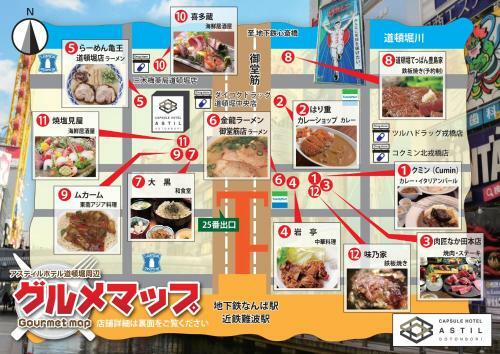Capsule Hotel Astil Dotonbori