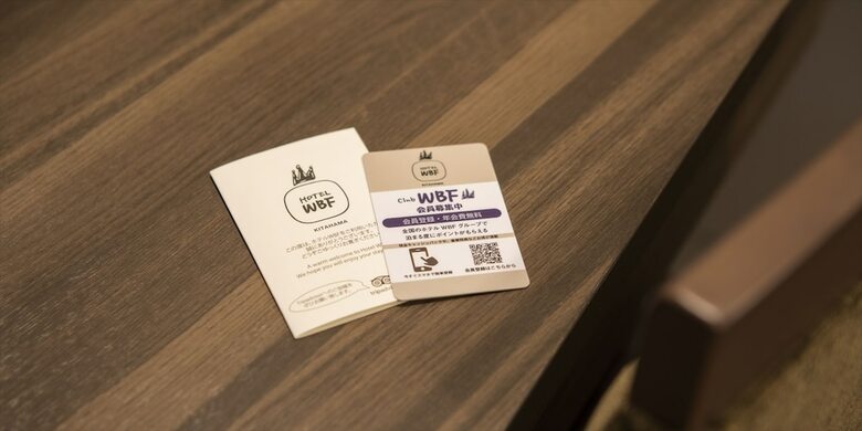 Hotel Wbf Kitahama