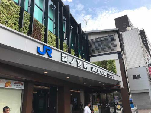 Morinomiya Station Guesthouse
