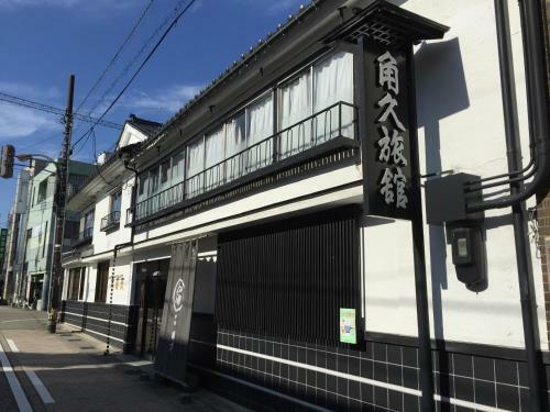 Kadokyu Ryokan