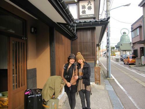 Daibutsu Ryokan