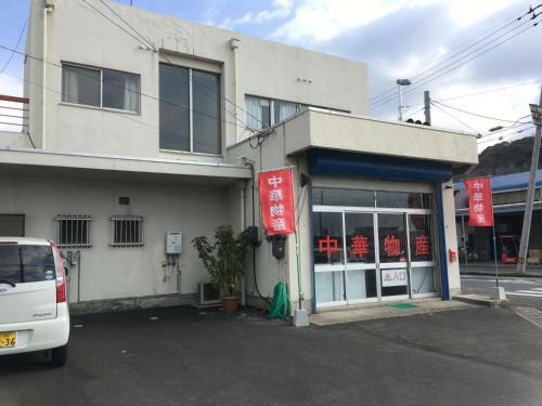 Apartamentos Kagawa House