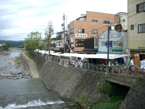 Apartamentos Establishment Takayama
