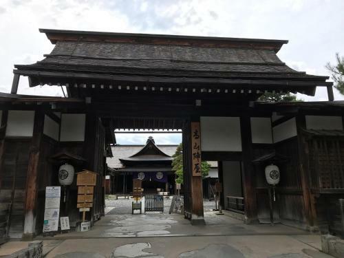 Apartamentos Establishment Takayama Station
