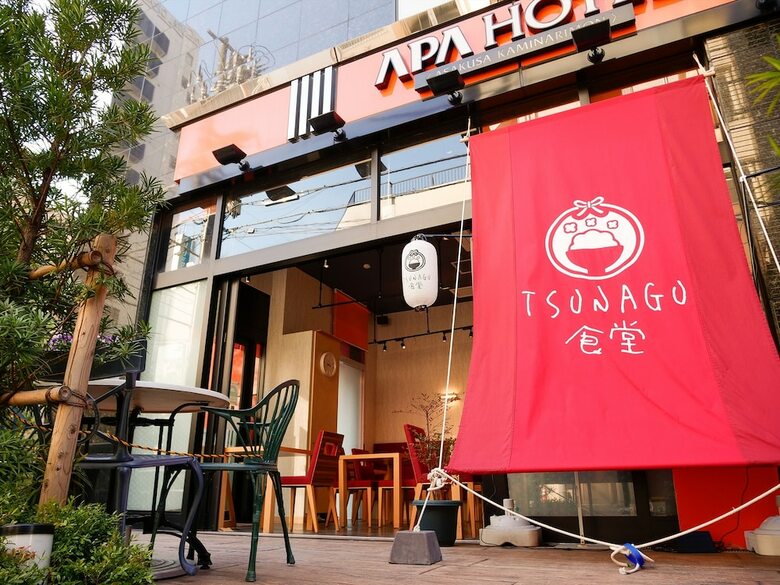 Apa Hotel Asakusa Kaminarimon