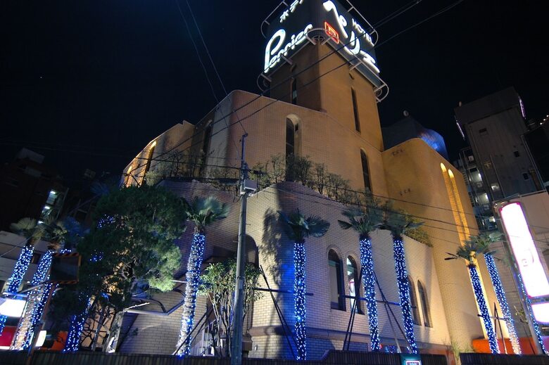 Hotel Perrier (adult Only)