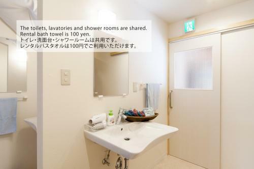 Hostal Cyclo No Ie
