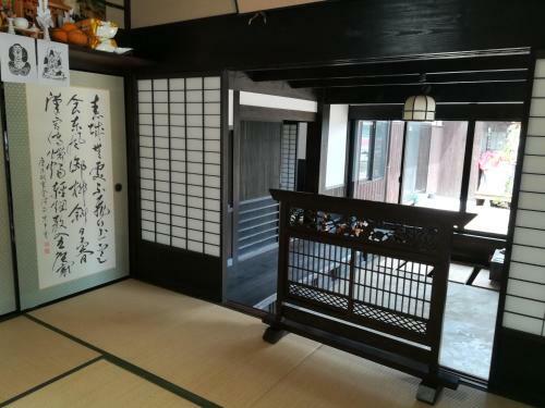 Hostal Ogata House