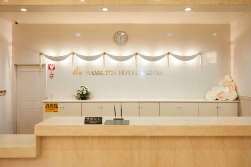 Hamilton Hotel Kazusa