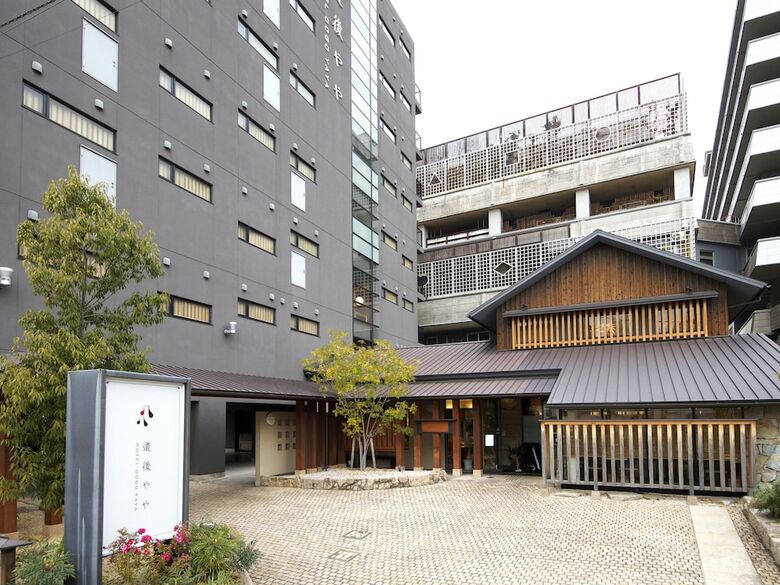 Hotel Dogoyaya