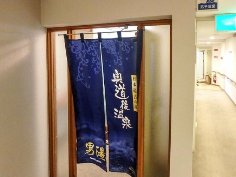 Hotel Livemax Resort Okudogo