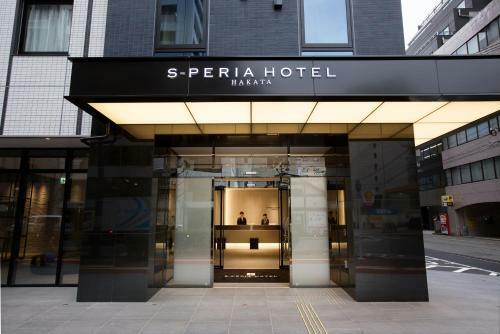 S-peria Hotel Hakata