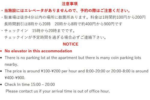 Apartamento Forest Inn Tenjinminami