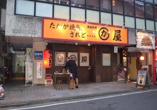 Local Tenjin Lll Apartment 206