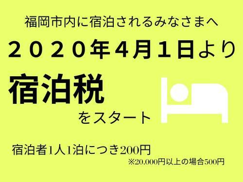 Apartamento Trip Pod Shimogofuku-machi