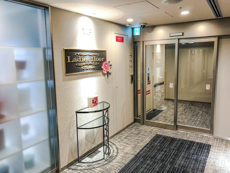 Hotel Unizo Hakataeki Hakataguchi