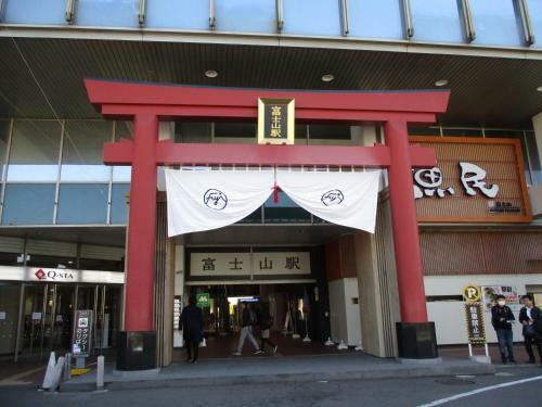 Tsukitei1