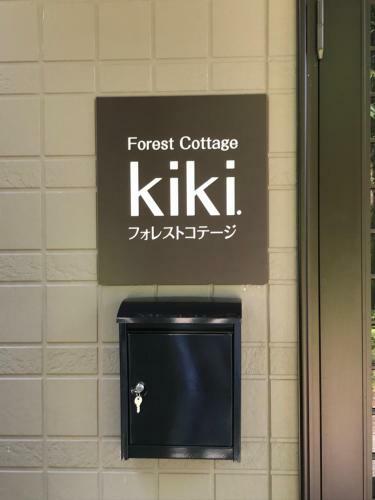 Lodge Forest Cottage Kiki