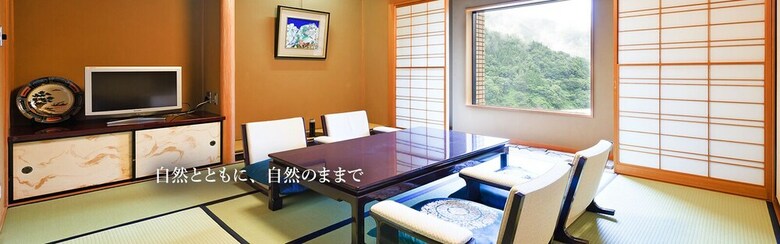 Unazuki Kokusai Hotel