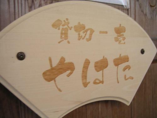 Oogiya