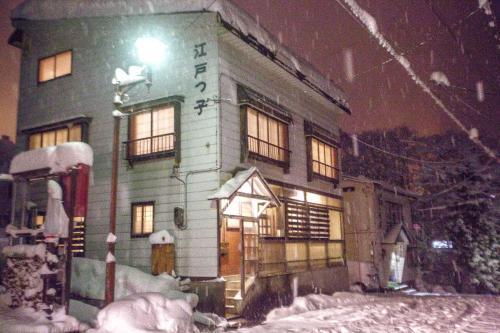 Wasabi House Myoko