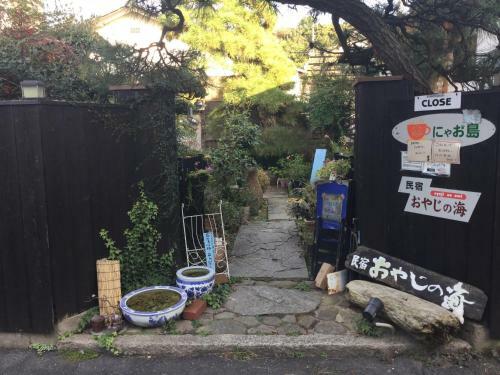 Bed & Breakfast Oyajino Umi