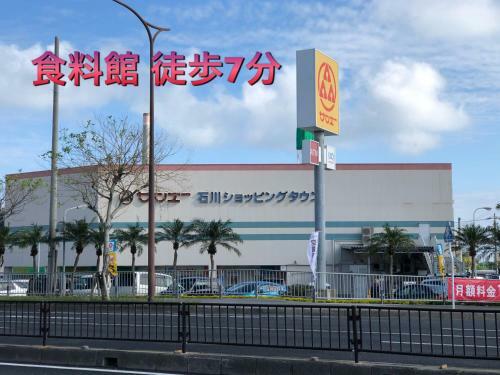 Hostal Yoko House
