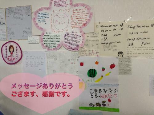Hostal Yoko House