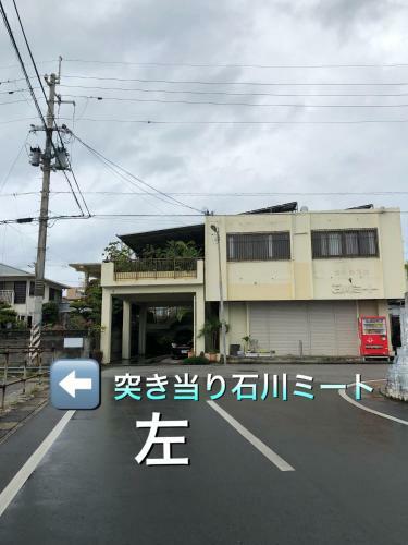 Hostal Yoko House