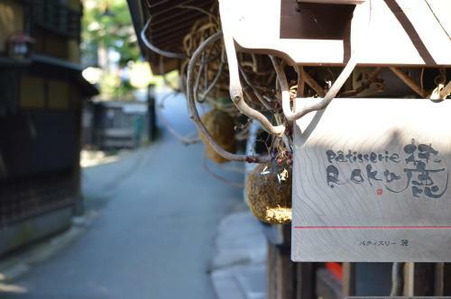 Kurokawa Onsen Oku No Yu
