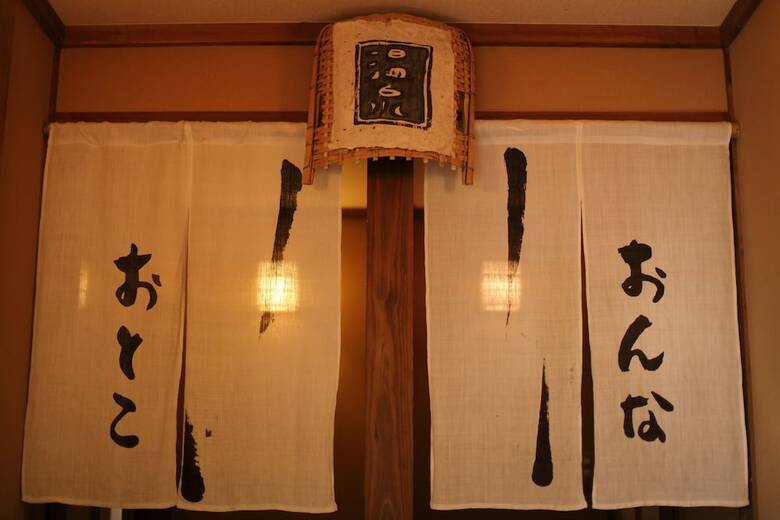 Kurokawa Onsen Oyado Noshiyu